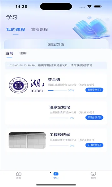 Ʒ�ʿ���2026���°汾v1.7.4 �ٷ�����