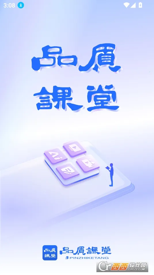 Ʒ�ʿ���2026���°汾