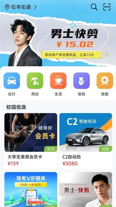 ������2026�ٷ����°汾v1.3.2 ��Ѱ�