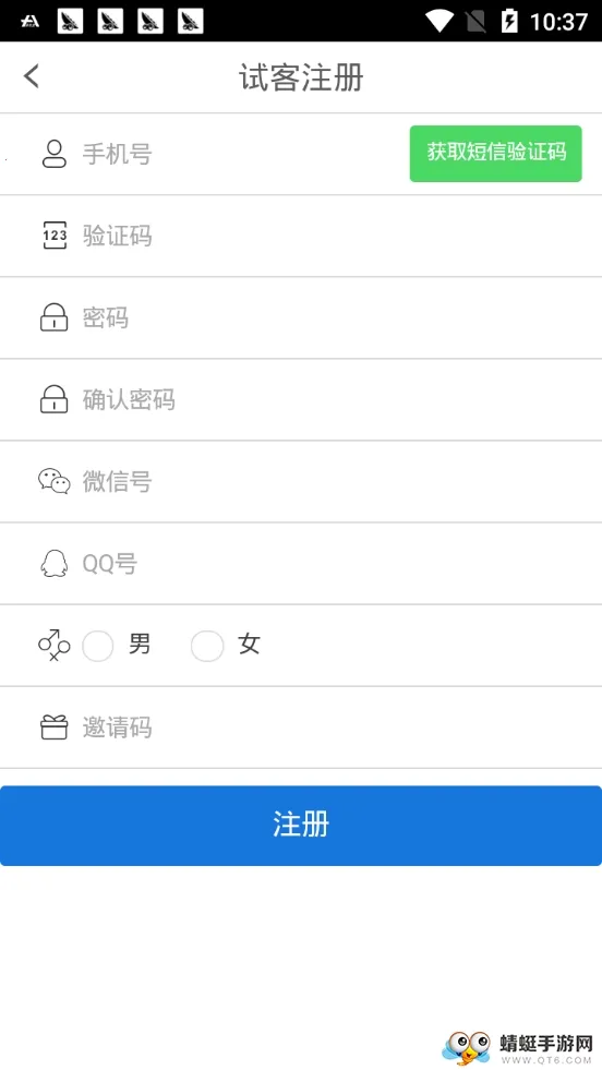 ������2026�ٷ����°汾v1.3.2 ��Ѱ�