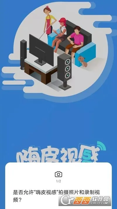 ��Ƥ�Ӹ�v1.0.20 ��׿��