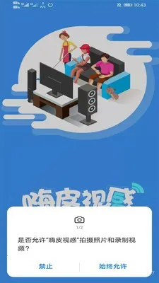 ��Ƥ�Ӹ�v1.0.20 ��׿��