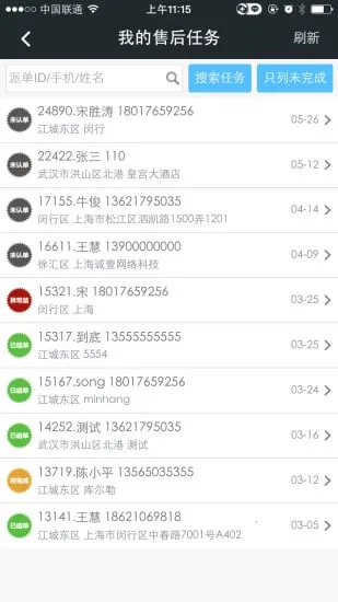 ���ɵ���v1.0.6 ��Ѱ�