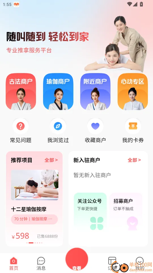 ���ɵ���