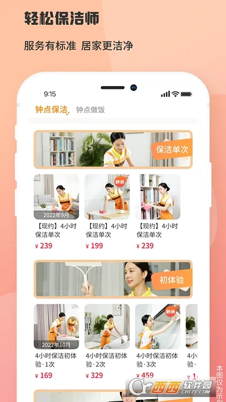 ���ɵ���v1.0.6 ��Ѱ�