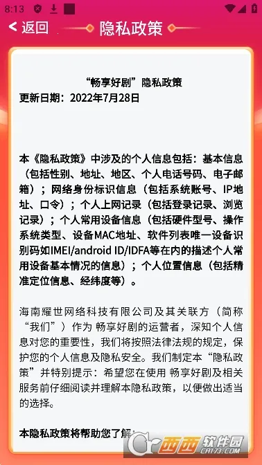 �����þ�v1.0.0 �ٷ�����