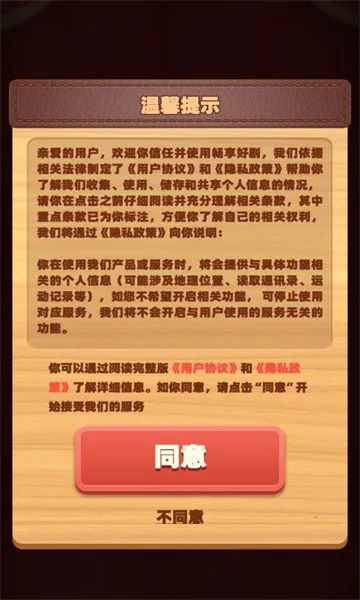 �����þ�v1.0.0 �ٷ�����