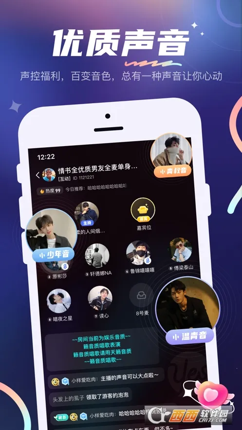 YES����v12.6.1 ��Ѱ�