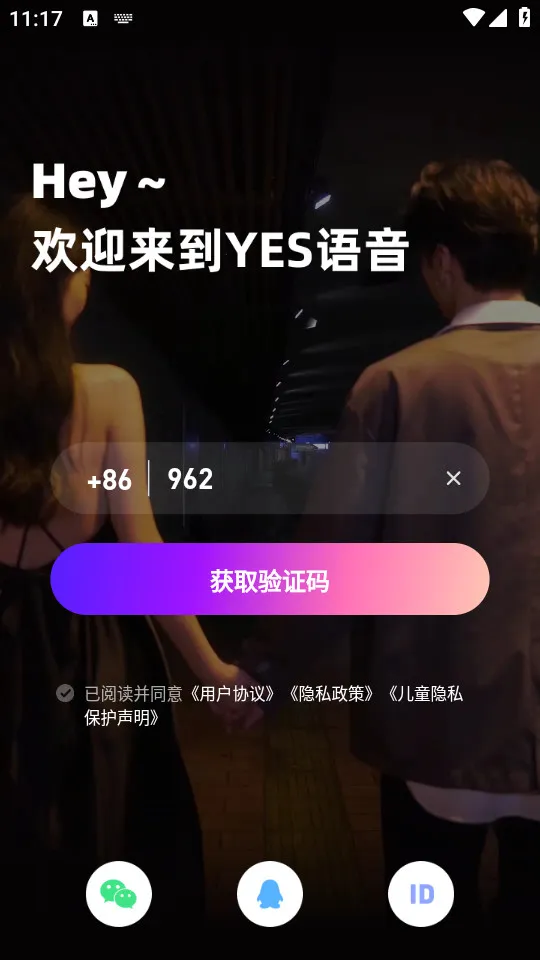 YES����v12.6.1 ��Ѱ�