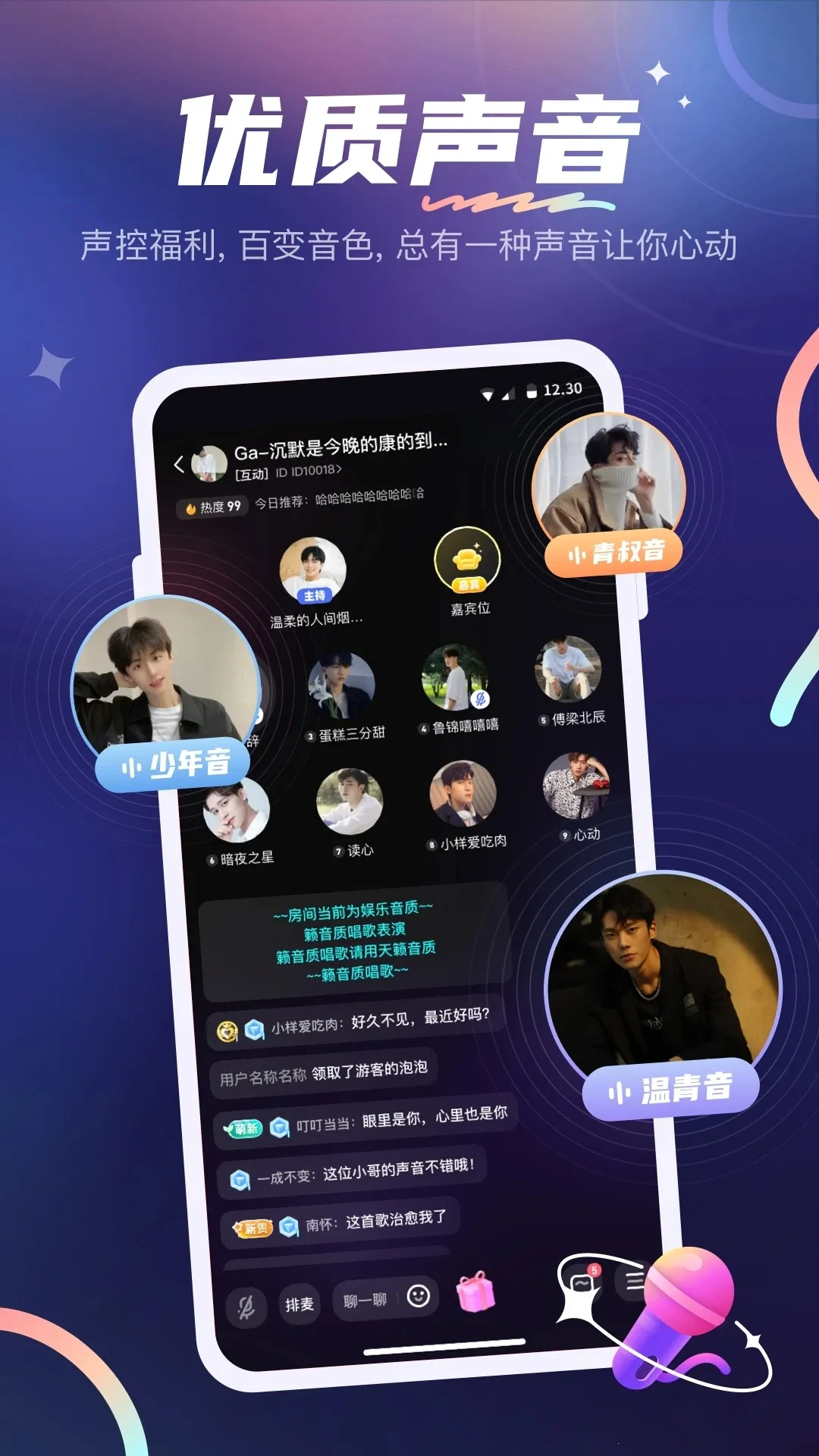 YES����v12.6.1 ��Ѱ�