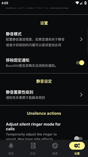 ֪ͨ������v7.3 �ٷ�����