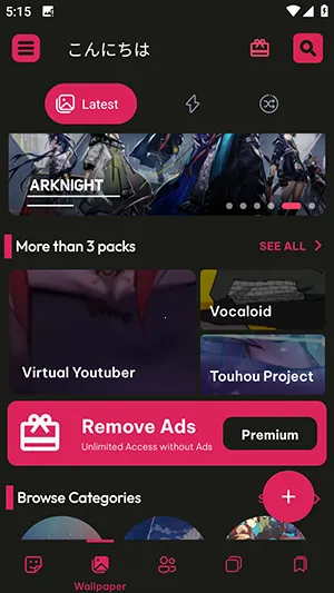 AnimeWallpaper2026�ٷ����°汾v25 Stable ��׿��