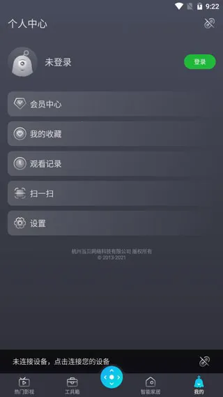 ����ң�ذ�׿���ֻ���