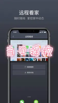 ����ң�ذ�׿���ֻ���