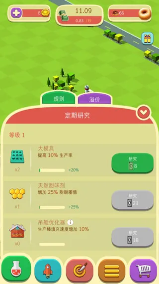 ����Ȧ����v2.5.1 �ٷ�����