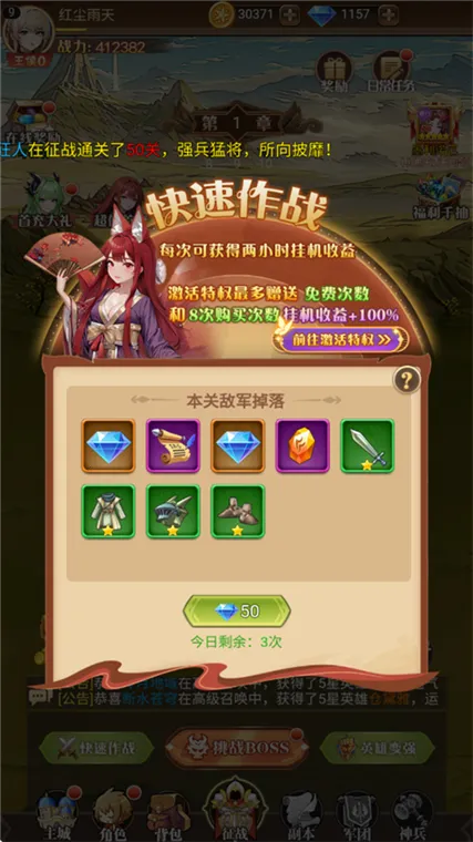 萌宠呈祥 萌宠呈祥