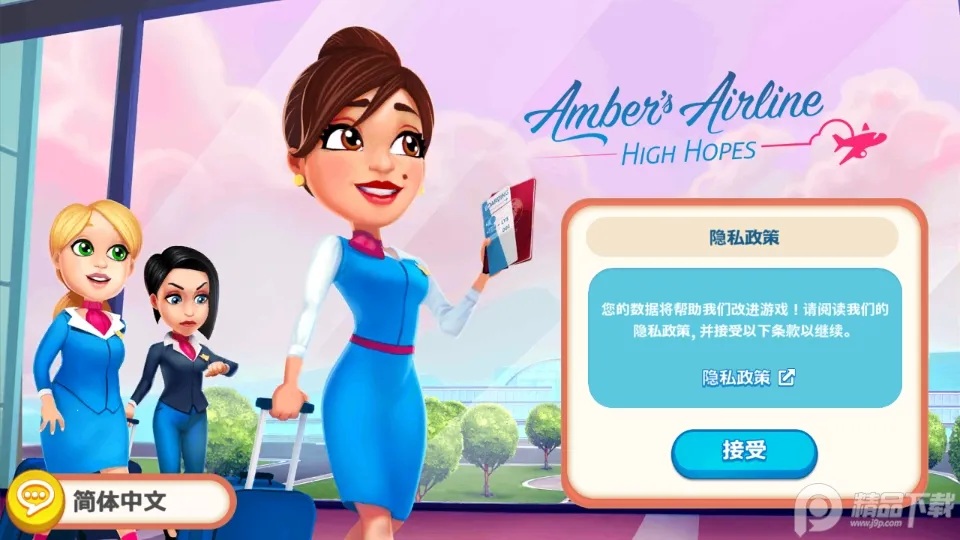 �������չ�˾