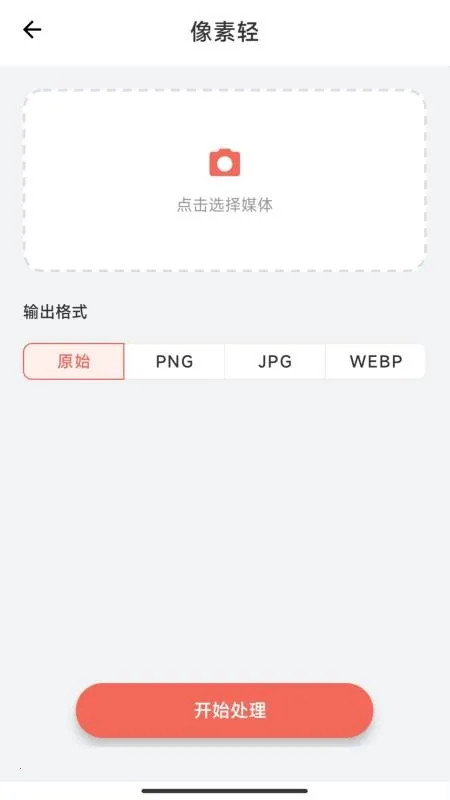 �����ᰲ׿���ֻ���v1.0.0 �ֻ���