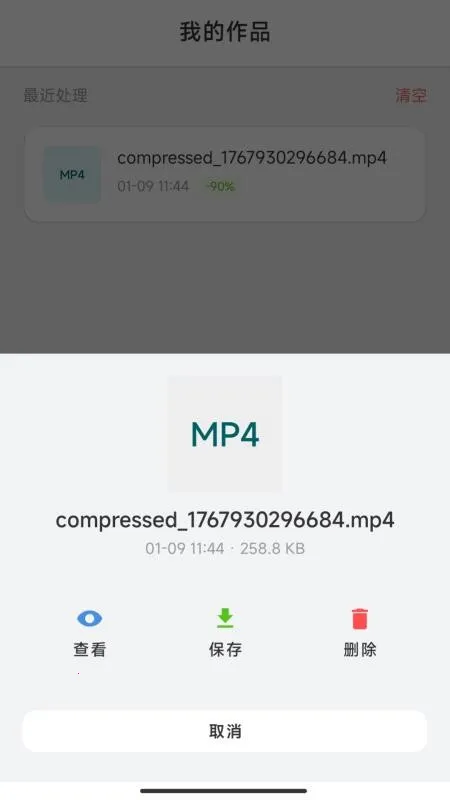 �����ᰲ׿���ֻ���v1.0.0 �ֻ���