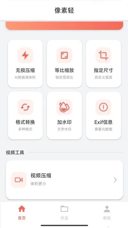 �����ᰲ׿���ֻ���v1.0.0 �ֻ���