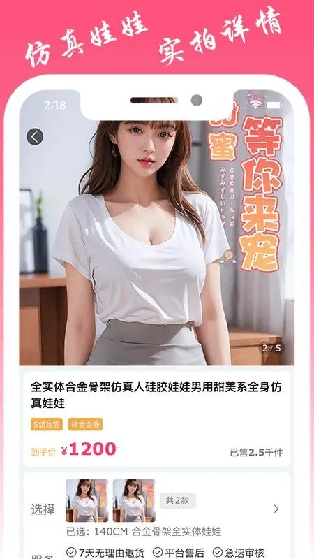 ���¹�2026�ٷ����°汾v4.0.0 ��Ѱ�