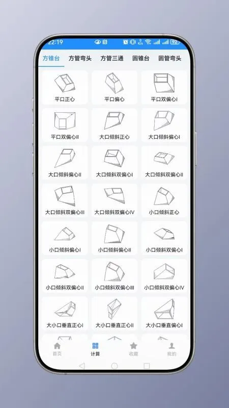 �ӽ������v1.0 ��׿��