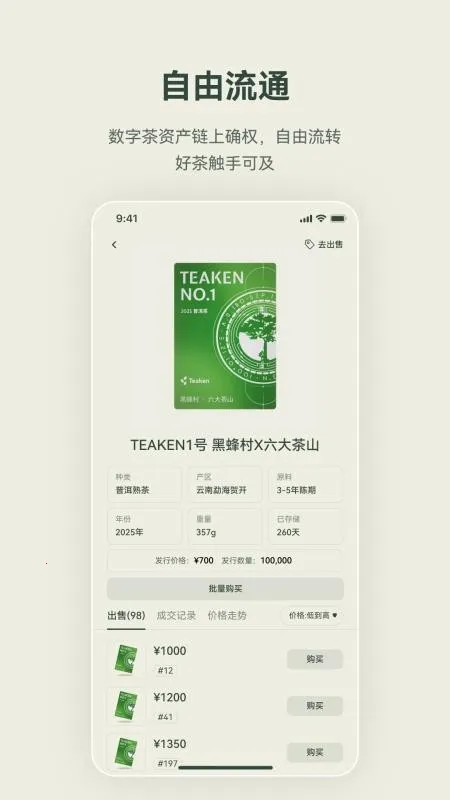 �迴 Teakenv1.0.0 �ٷ�����