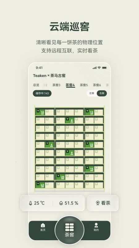 �迴 Teakenv1.0.0 �ٷ�����
