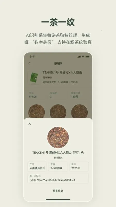 �迴 Teakenv1.0.0 �ٷ�����