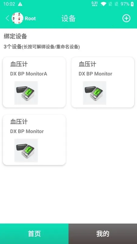 �˿̽���2026�ٷ�����v1.2.1 ��׿��