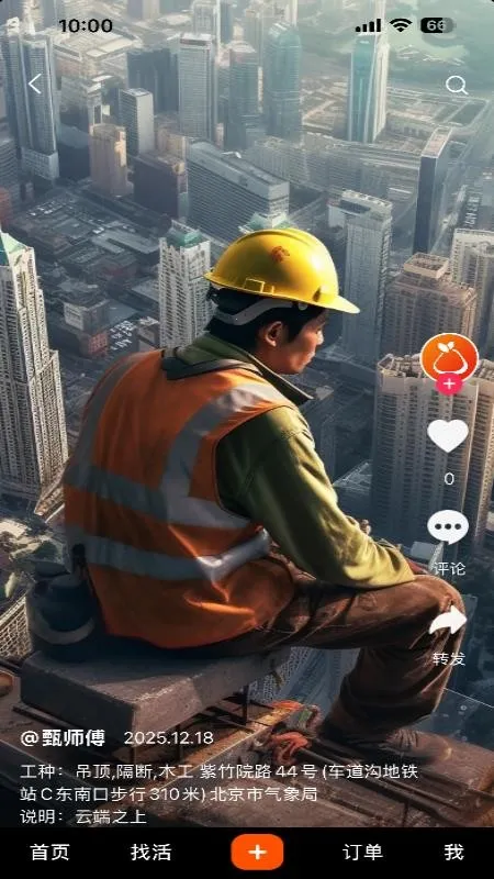 ��������ʱ��2026�ٷ����°汾v1.0.5 �ֻ���