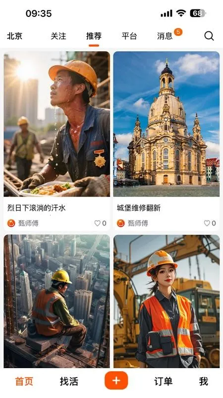 ��������ʱ��2026�ٷ����°汾v1.0.5 �ֻ���