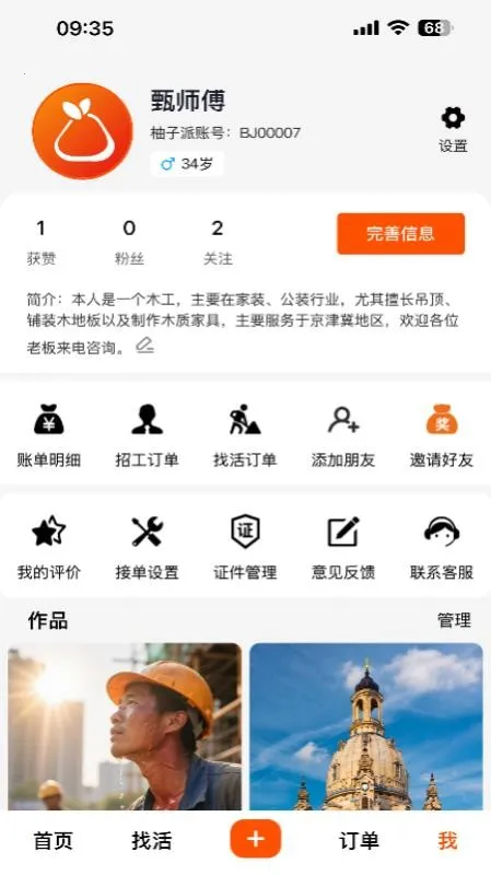 ��������ʱ��2026�ٷ����°汾v1.0.5 �ֻ���