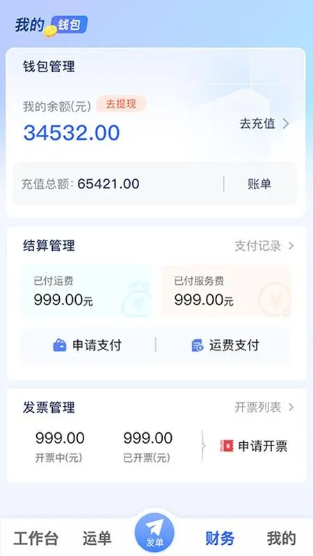 ���ǻ�����v1.1.1 �ٷ�����