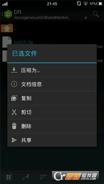 ���Ｊ��ģ����2��׿���ֻ���v1.3.9 �ٷ�����