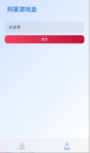 ������Ϸ��2026���°汾