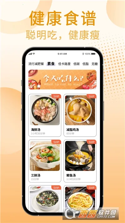 �������ʳv1.0.0 �ֻ���