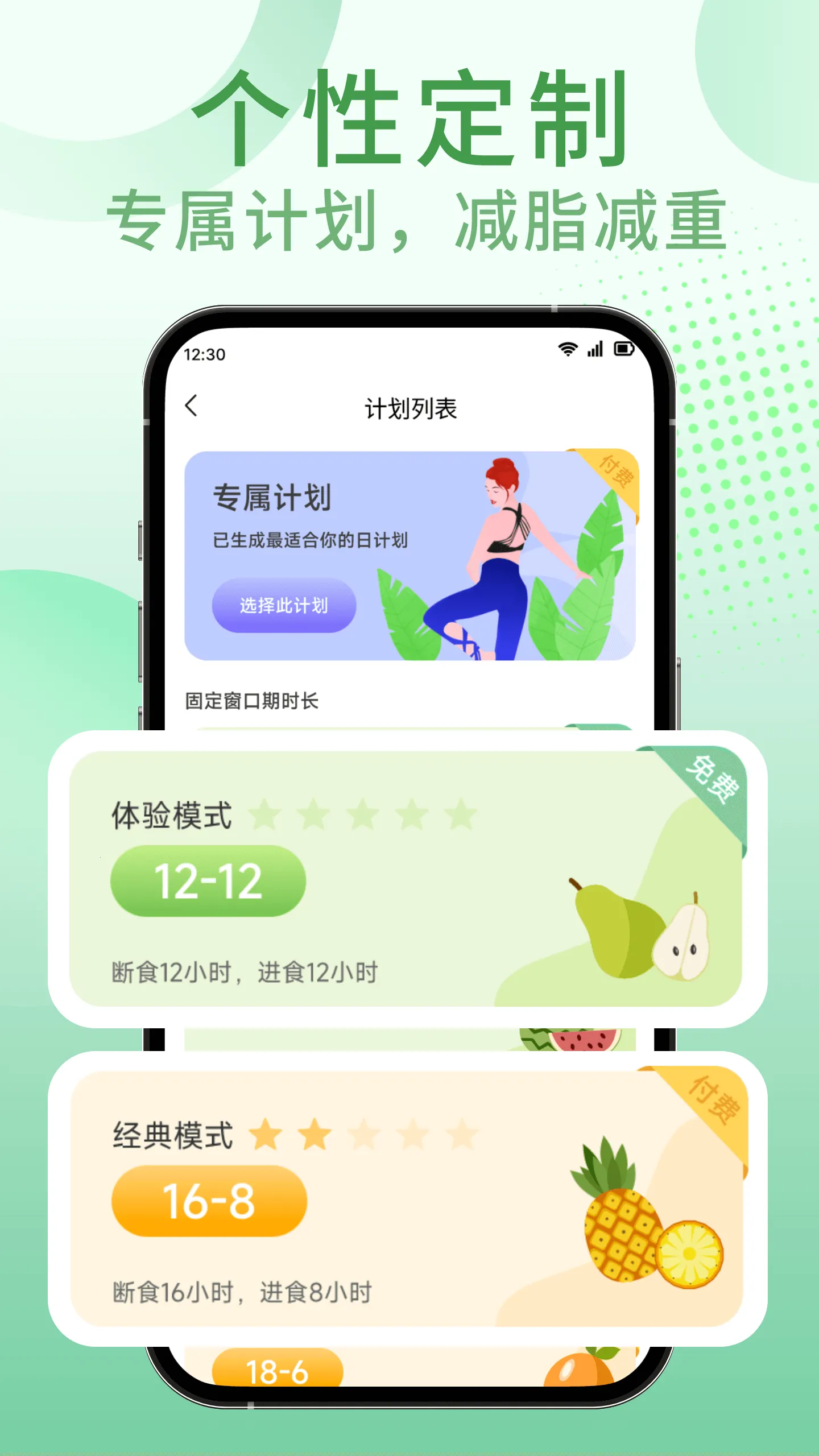 �������ʳv1.0.0 �ֻ���