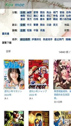 Moxmoe����v1.0 �ֻ���