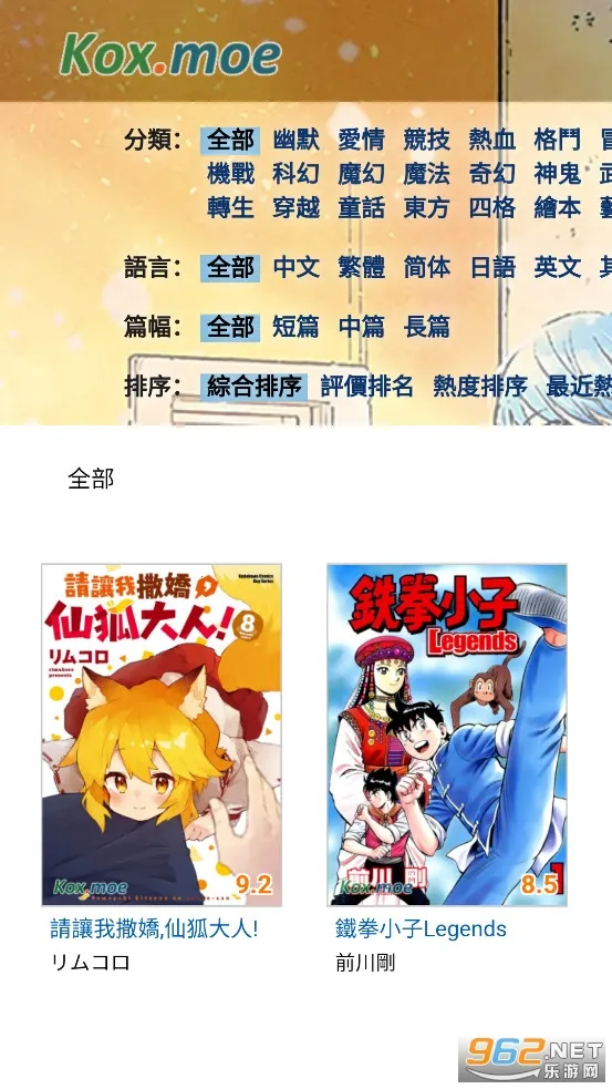 Moxmoe����v1.0 �ֻ���