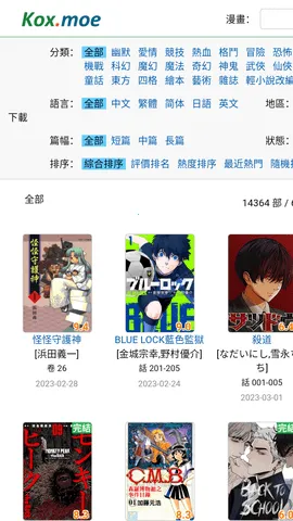 Moxmoe����v1.0 �ֻ���