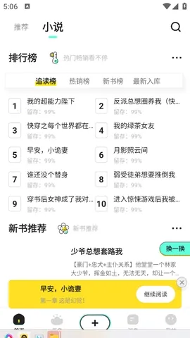 ������С˵��v3.4 �ֻ���