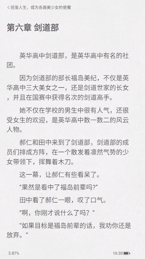 ������С˵��