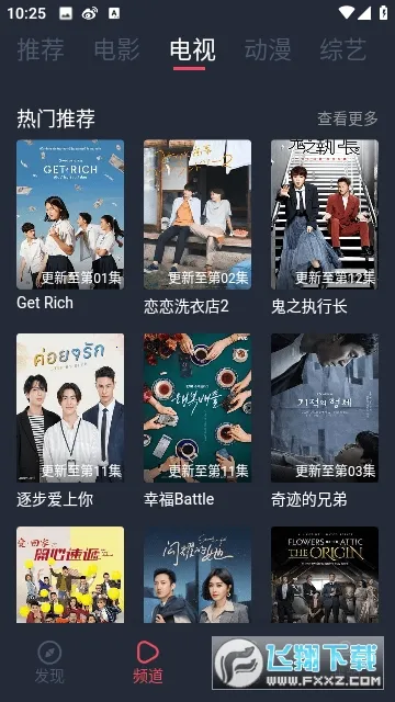 ����TVv1.5.7.0 ��Ѱ�