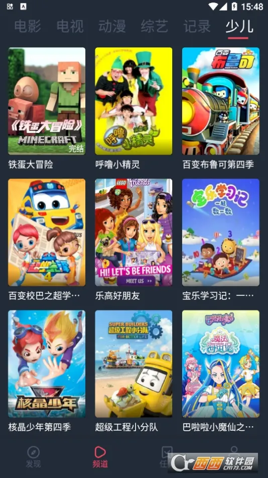 ����TVv1.5.7.0 ��Ѱ�