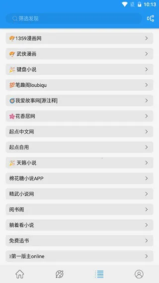 ��èС˵ȫ��2026�ٷ����°汾v1.3.6 �ֻ���