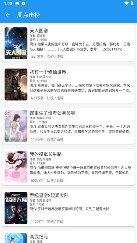 ��èС˵ȫ��2026�ٷ����°汾