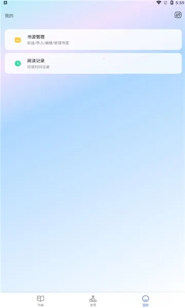 è������2026�ٷ�����v1.2.3 ��׿��