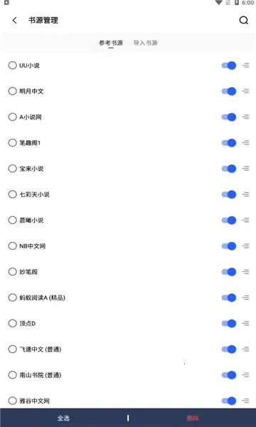 è������2026�ٷ�����v1.2.3 ��׿��