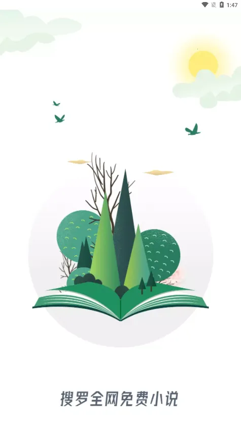 è������2026�ٷ�����v1.2.3 ��׿��